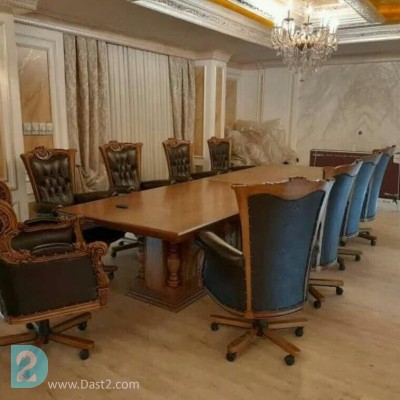 میز کنفرانس شاهنشاهی