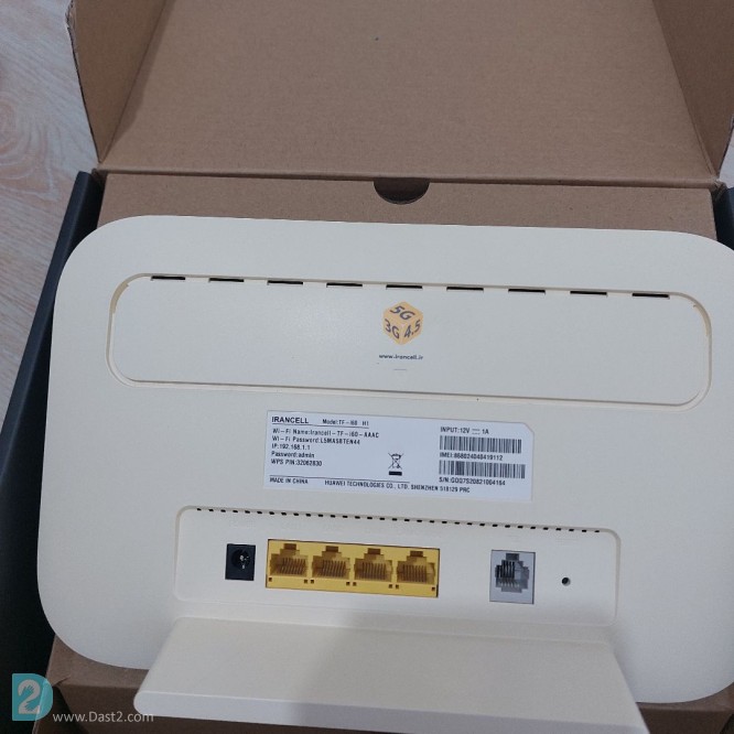 آگهی رایگان مودم ، مدل TF-i60 H1