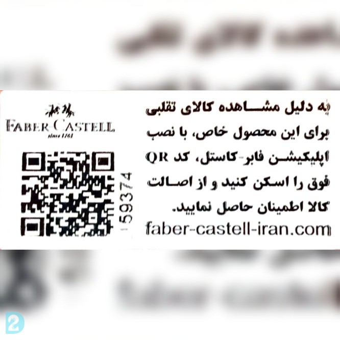 آگهی رایگان مدادرنگی فابرکاستل کلاسیک۲۴رنگ جعبه مقوایی کاملا نو
