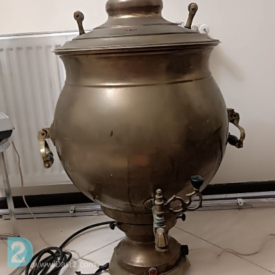 سماور برنجی بزرگ ۵۰ لیتری سالم