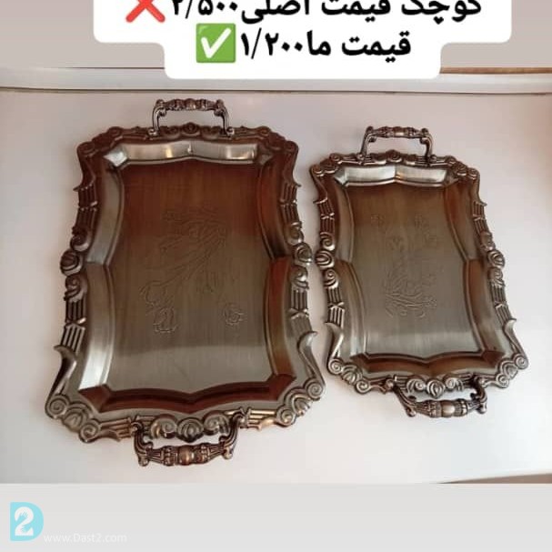 آگهی رایگان ظرف ماشین لباس شویی سبد جارو