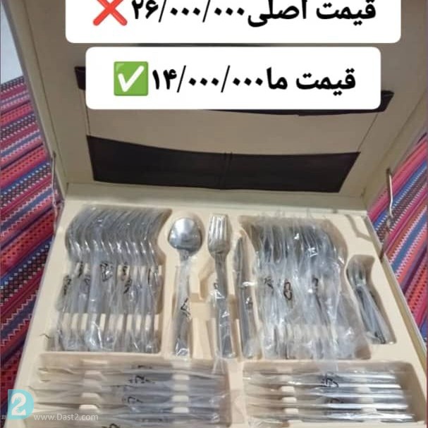 آگهی رایگان ظرف ماشین لباس شویی سبد جارو