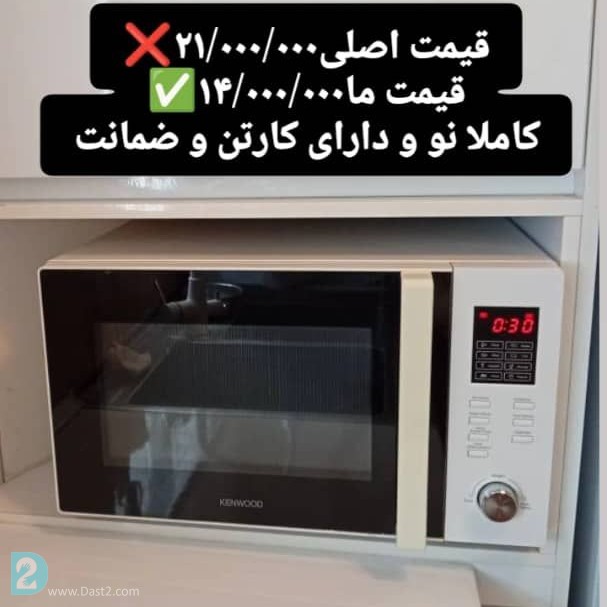 آگهی رایگان ظرف ماشین لباس شویی سبد جارو