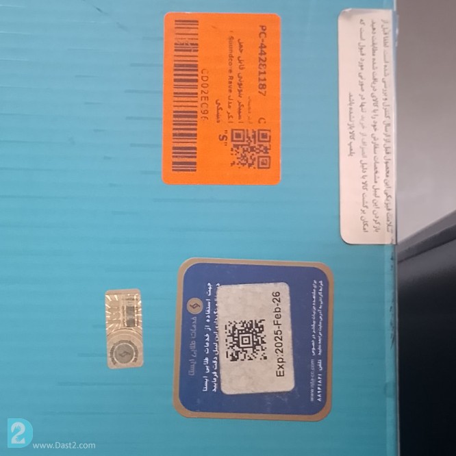 آگهی رایگان اسپیکر 160 واتس انکر