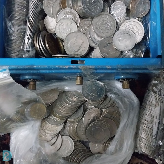 آگهی رایگان ۳ کیلوانواع سکه پهلوی و جمهوری