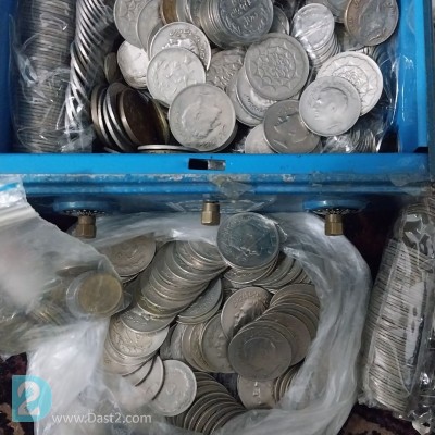 ۳ کیلوانواع سکه پهلوی و جمهوری