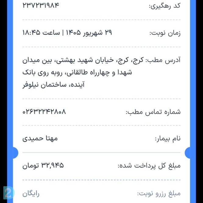 آگهی رایگان میز پینگ پنگ تاشو  در حد نو مشکی و نارنجی