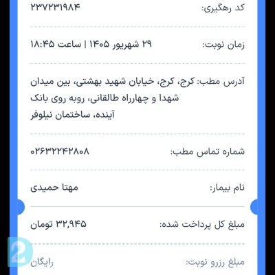 میز پینگ پنگ تاشو  در حد نو مشکی و نارنجی