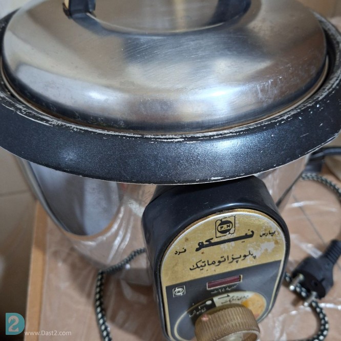 آگهی رایگان پلوپز اتوماتیک
