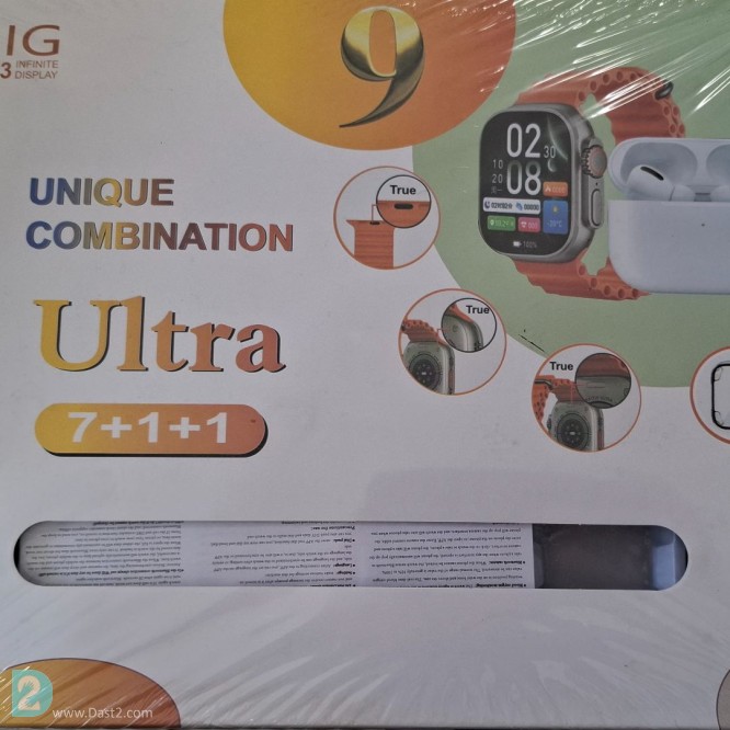 آگهی رایگان فروش فوری ساعت هوشمند Ultra 7+1+1 آکبند