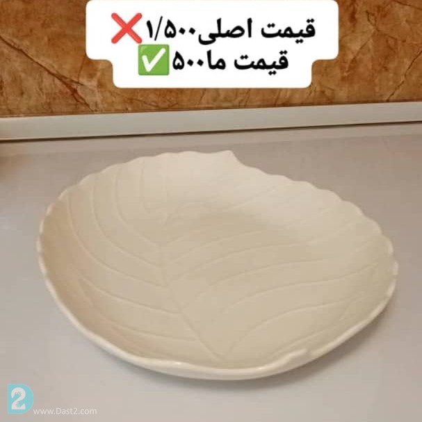 آگهی رایگان ظرف ماشین لباس شویی سبد جارو
