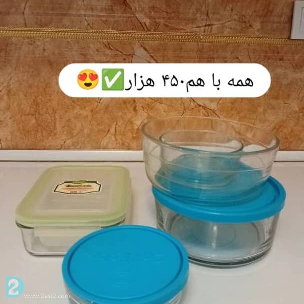 آگهی رایگان ظرف ماشین لباس شویی سبد جارو