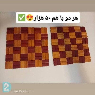 ظرف ماشین لباس شویی سبد جارو