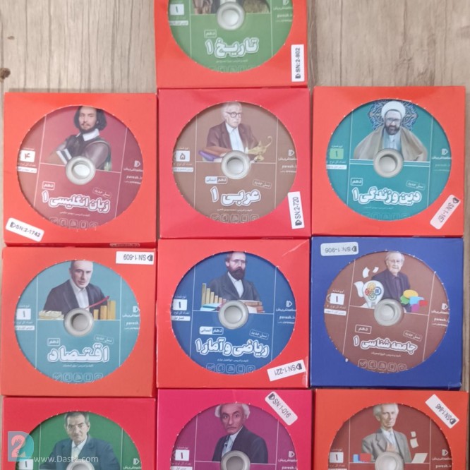 آگهی رایگان بسته آموزش پرش پایه دهم انسانی