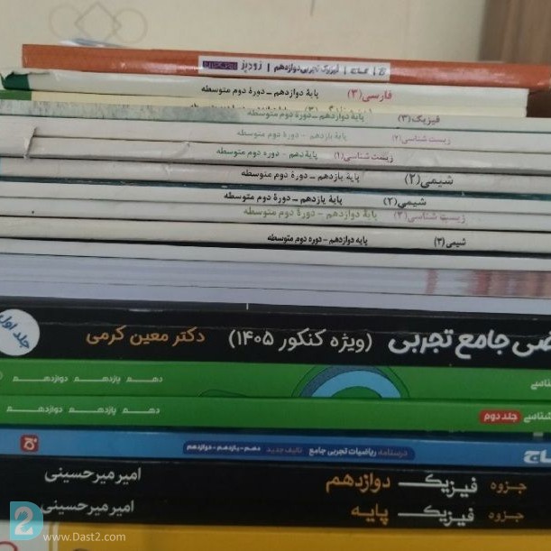آگهی رایگان کتاب تست و نهایی تجربی