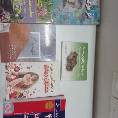 کتاب