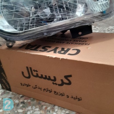 چراغ جلو پراید۱۳۱ سمت راست نو نو