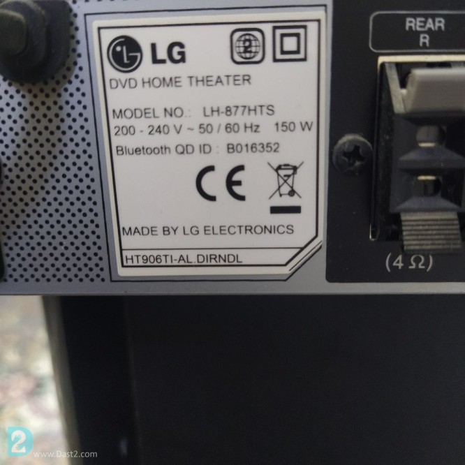 آگهی رایگان سینما خانگی اصل (LG)
