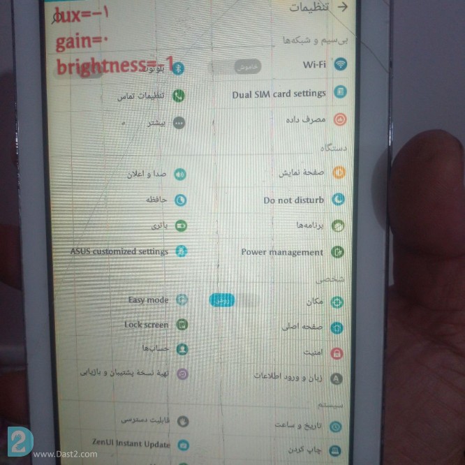 آگهی رایگان انواع ساعتهای اصلی یکجا