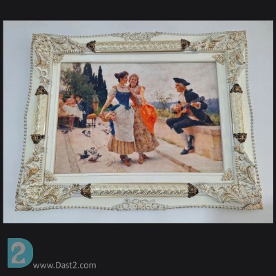 تابلو فرش گیتارزن دوره گرد