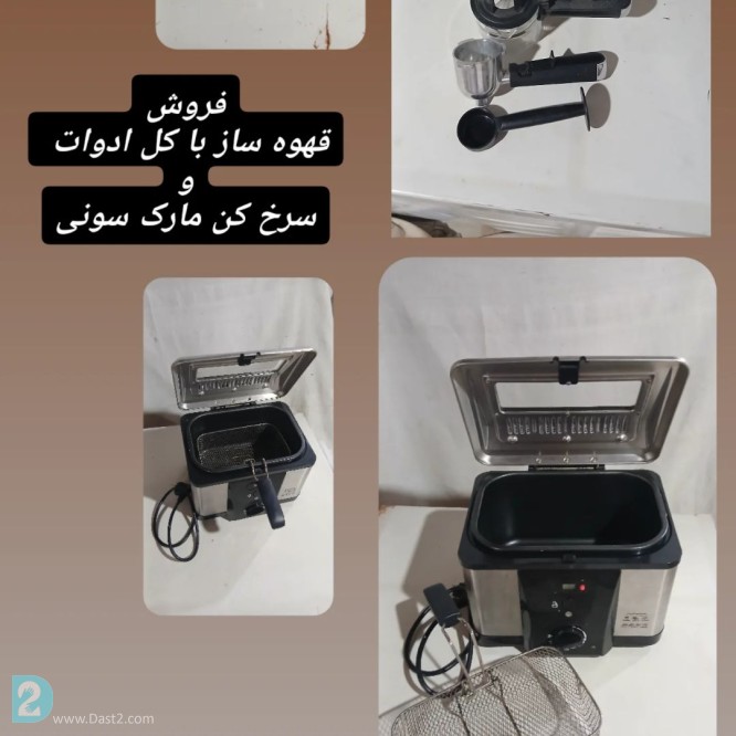 آگهی رایگان سرخ کن مارک سونی