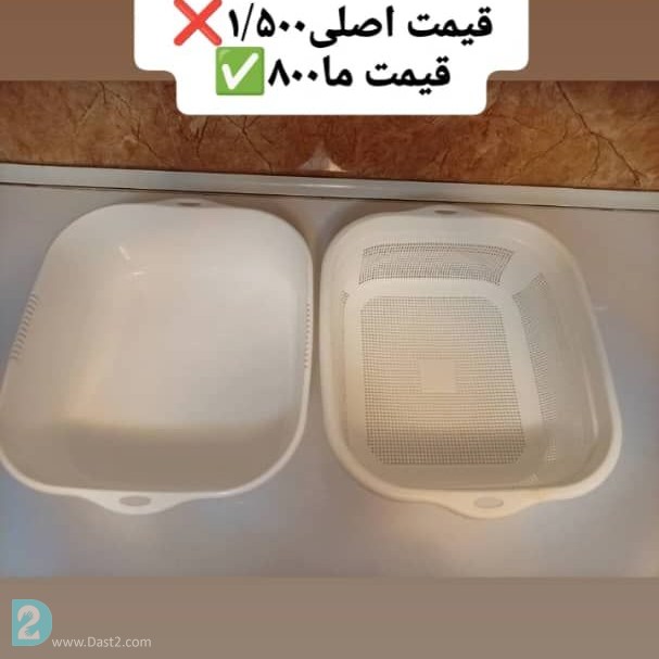 آگهی رایگان ظرف ماشین لباس شویی سبد جارو