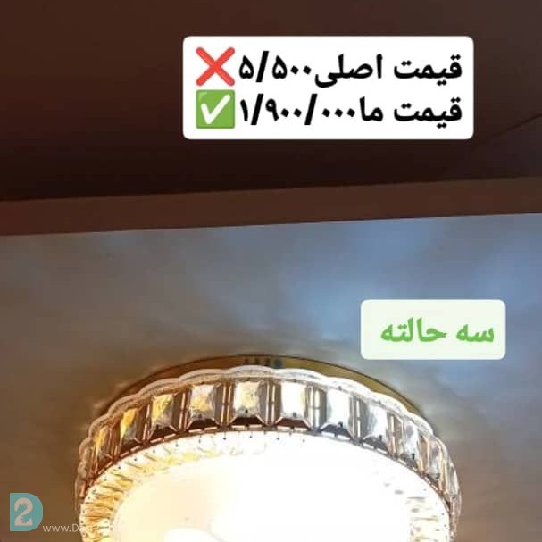 آگهی رایگان ظرف ماشین لباس شویی سبد جارو