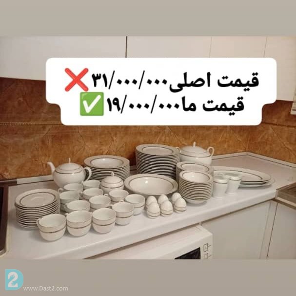 آگهی رایگان ظرف ماشین لباس شویی سبد جارو