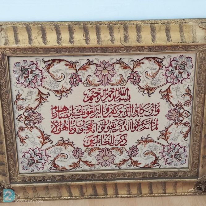 آگهی رایگان ۲ عدد تابلو, یک تابلو فرش نخ ابریشم ، ۱ تابلو پوست