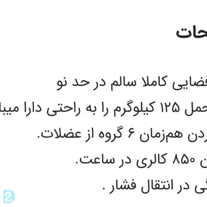 آگهی رایگان فروش اسکی فضايي  برند   اُربیترک  کاملا سالم در حد نو تخفيف هم دارد.