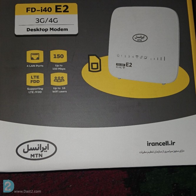 آگهی رایگان مودم ایرانسل FD I40 E2 نسل ۴ ۴.۵