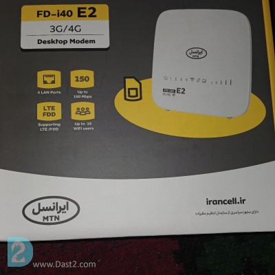 مودم ایرانسل FD I40 E2 نسل ۴ ۴.۵