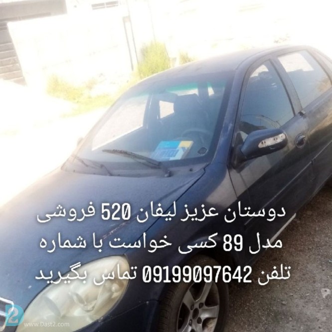 آگهی رایگان فروش ویژه سالم تازه
