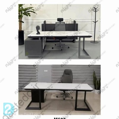 میز کنفرانس کلاسیک شاهنشاهی