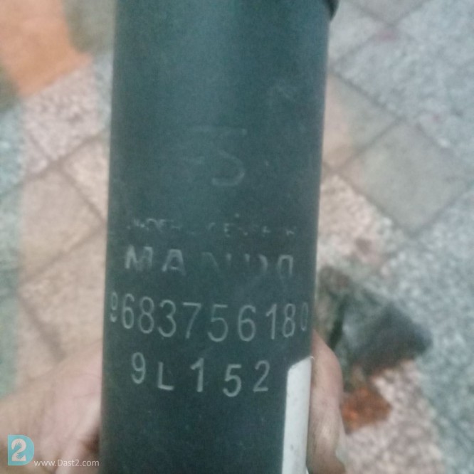 آگهی رایگان کمک فنر پژو ماندو ایساکویی