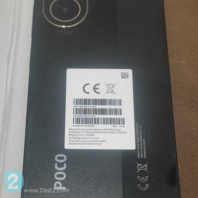 poco c71