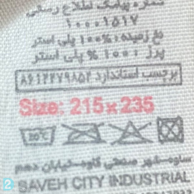 آگهی رایگان پتو یک نفره و دونفره