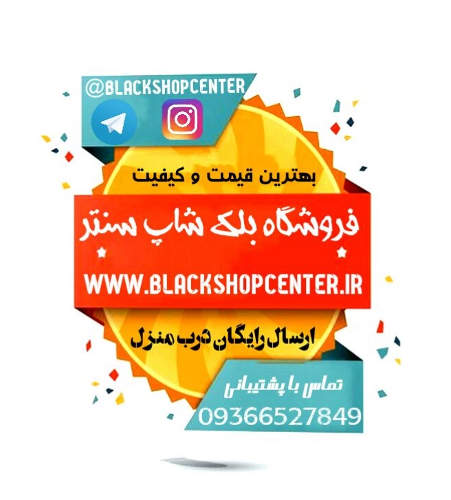 BLACKSHOPCENTER@